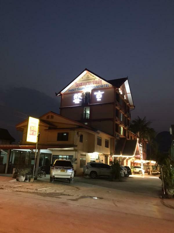 Pangu Hotel - 盘古酒店 Vang Vieng Extérieur photo